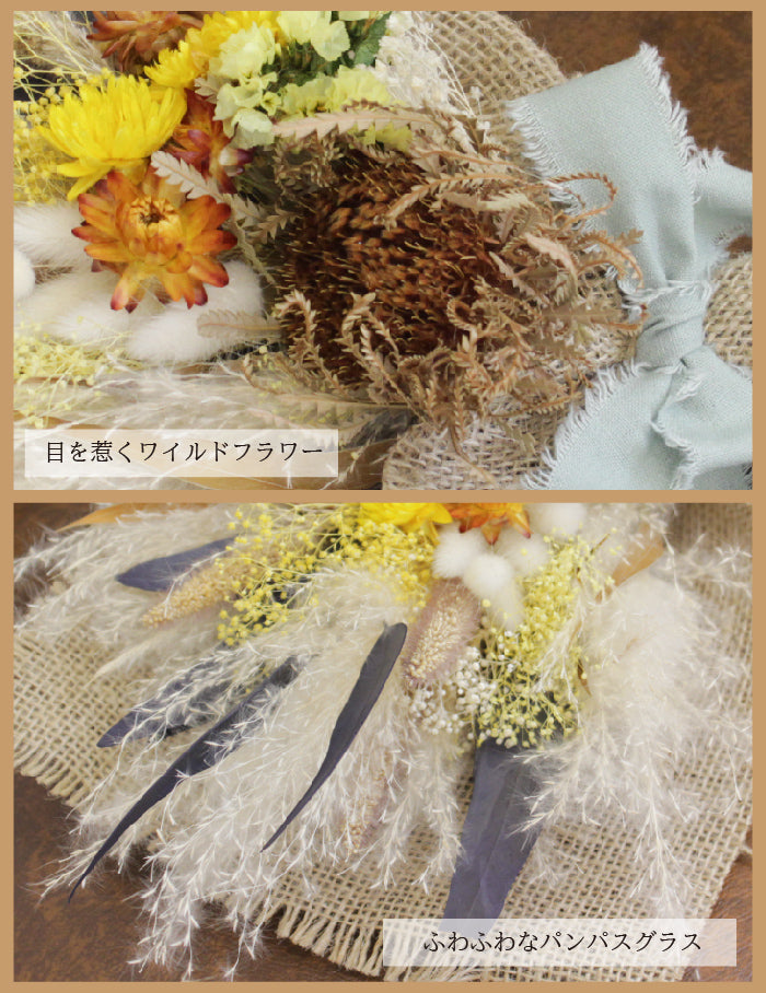 ワイルドフラワーとイエローの花が目を惹くスワッグ swag007