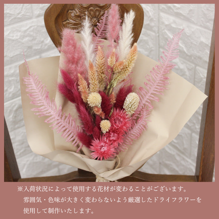 鮮やかなピンクのスワッグ swag008