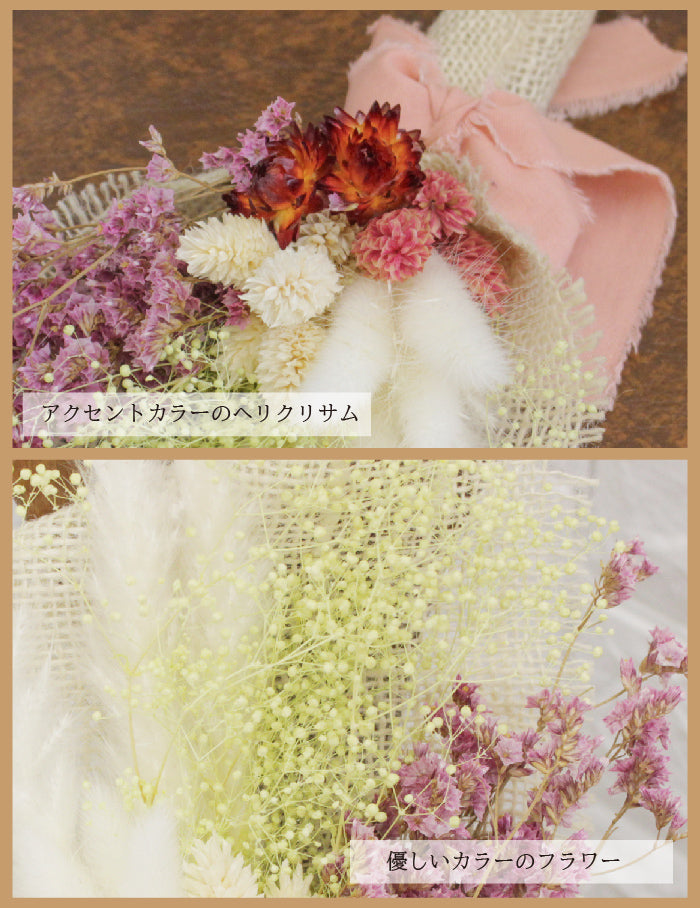 鮮やかパステルカラーの小さめスワッグ swag011