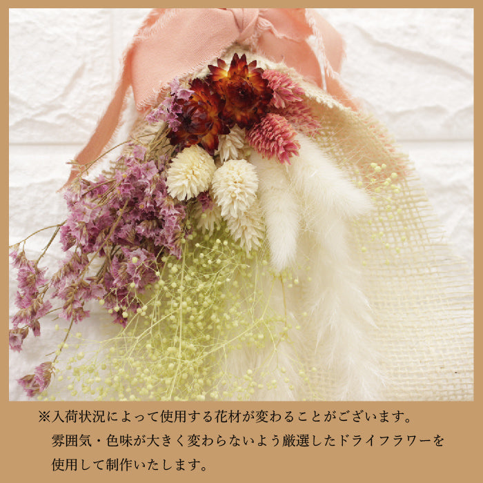 鮮やかパステルカラーの小さめスワッグ swag011