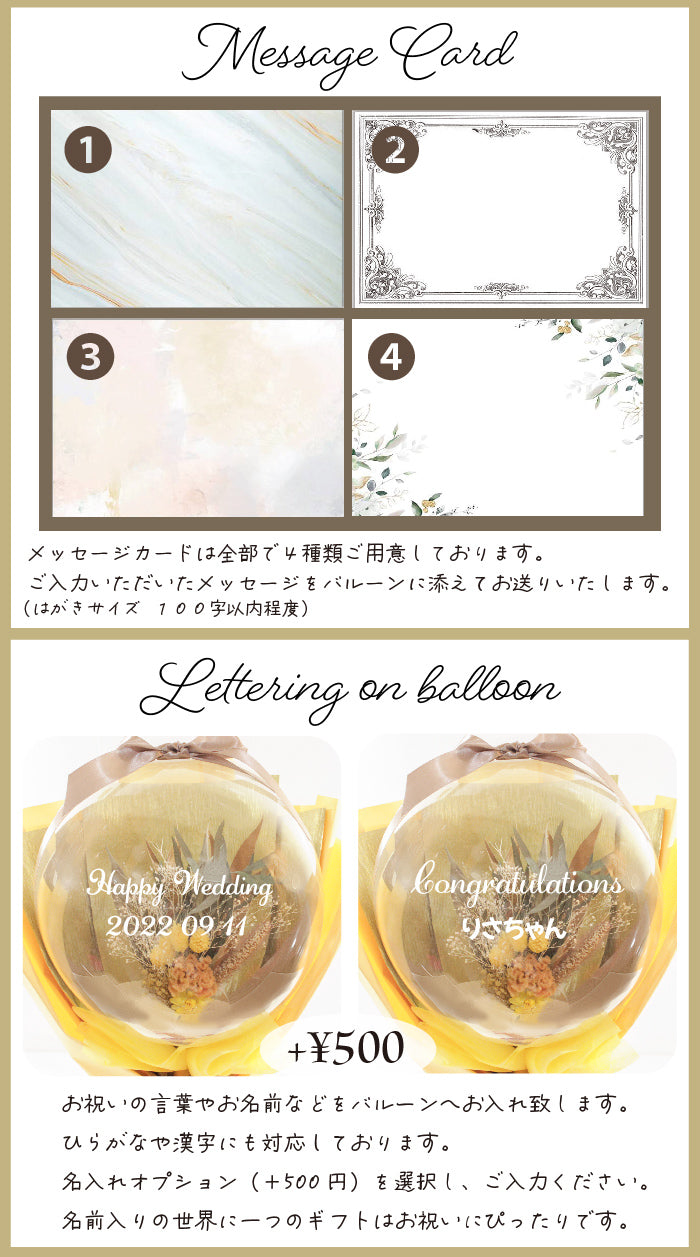 卒業式のの思い出に。大きなバルーンブーケ swgbln005