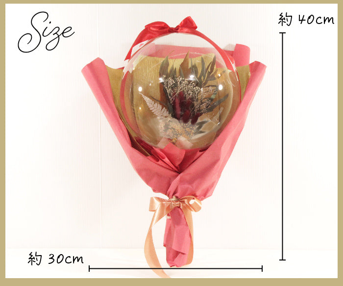 卒業式のの思い出に。大きなバルーンブーケ swgbln005