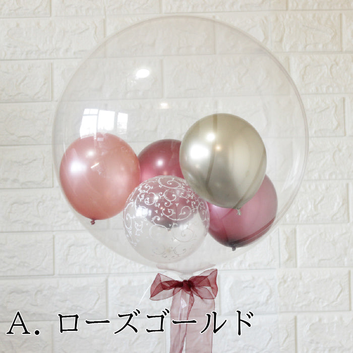 浮かせてお届け!バブルバルーン