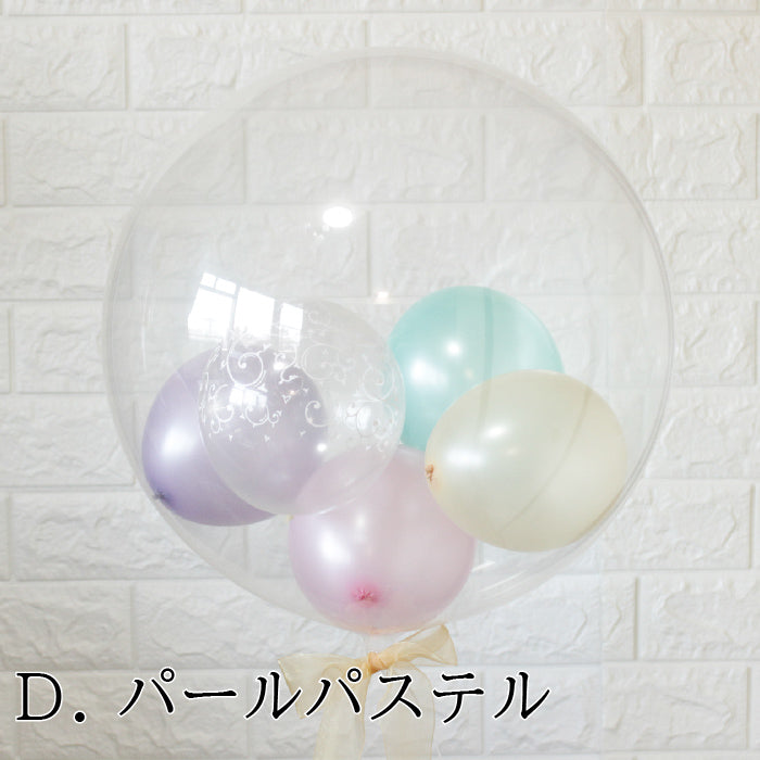 浮かせてお届け!バブルバルーン