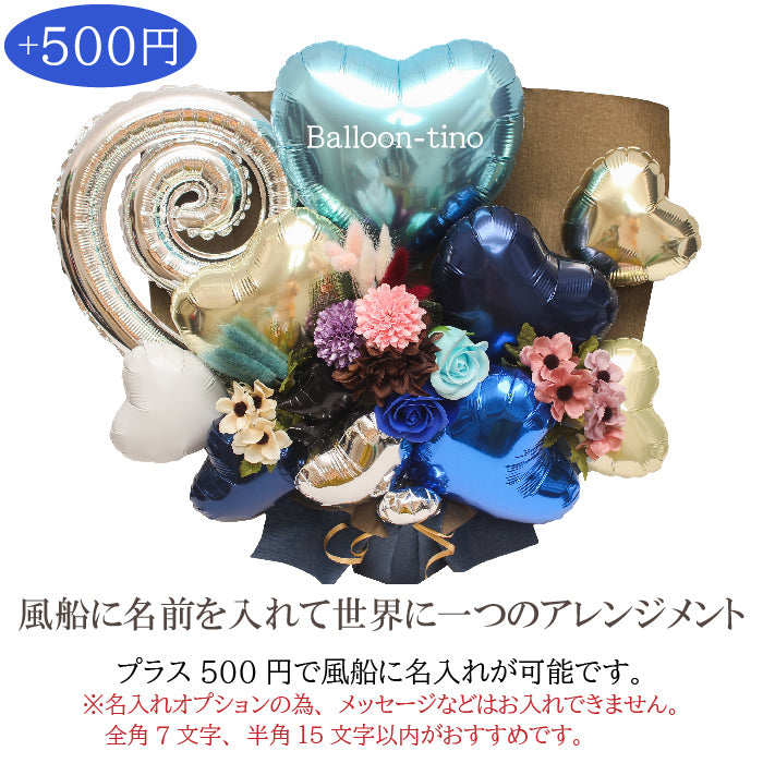 シックで大人っぽいバルーンアレンジ♪結婚式や誕生日開店祝いに大人気のアレンジです blue1229