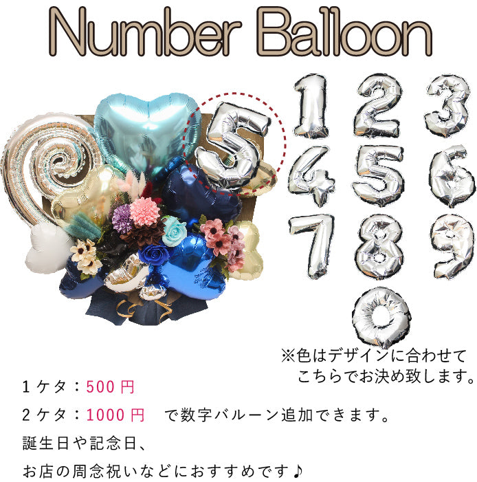 シックで大人っぽいバルーンアレンジ♪結婚式や誕生日開店祝いに大人気のアレンジです blue1229