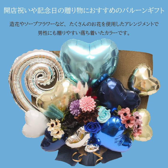 シックで大人っぽいバルーンアレンジ♪結婚式や誕生日開店祝いに大人気のアレンジです blue1229