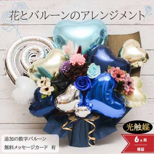 シックで大人っぽいバルーンアレンジ♪結婚式や誕生日開店祝いに大人気のアレンジです blue1229