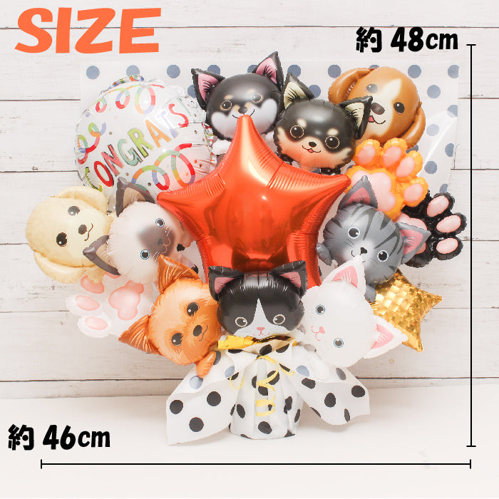 可愛いワンコとニャンコのバルーンアレンジです!ペットサロンの開店や周年におすすめです! dogcat1230