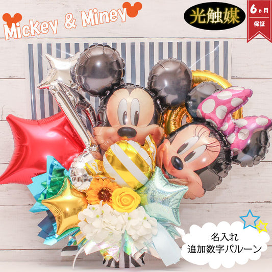 ミッキーのバルーンアレンジ♪結婚式や誕生日開店祝いに大人気のアレンジです mickey1222