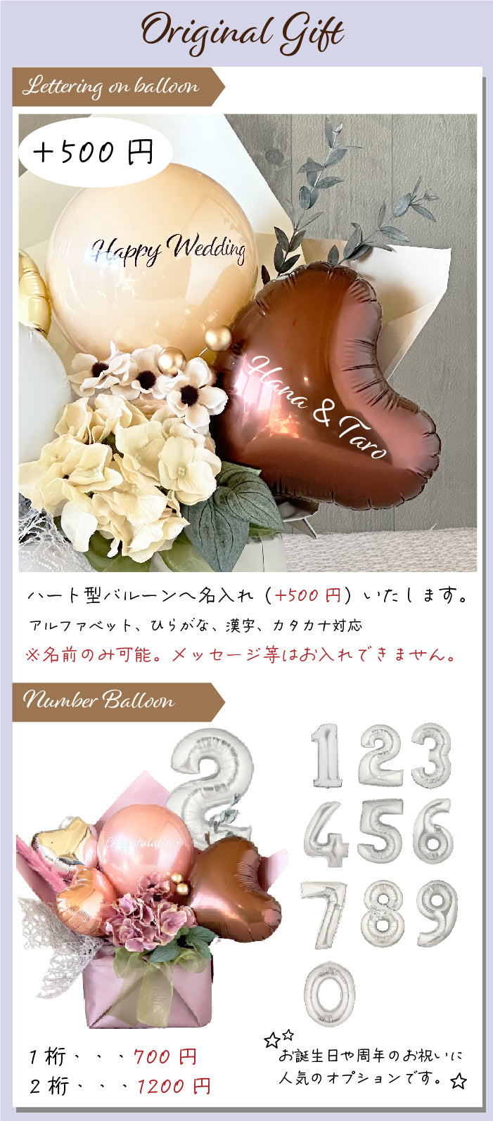 ニュアンスカラーデザイン バルーンアレンジメント nuance8025