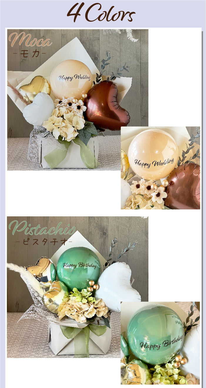 ニュアンスカラーデザイン バルーンアレンジメント nuance8025