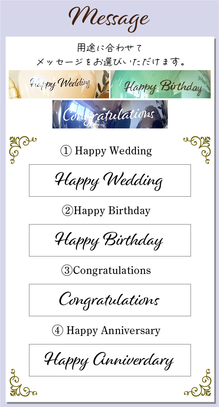 ニュアンスカラーデザイン バルーンアレンジメント nuance8025