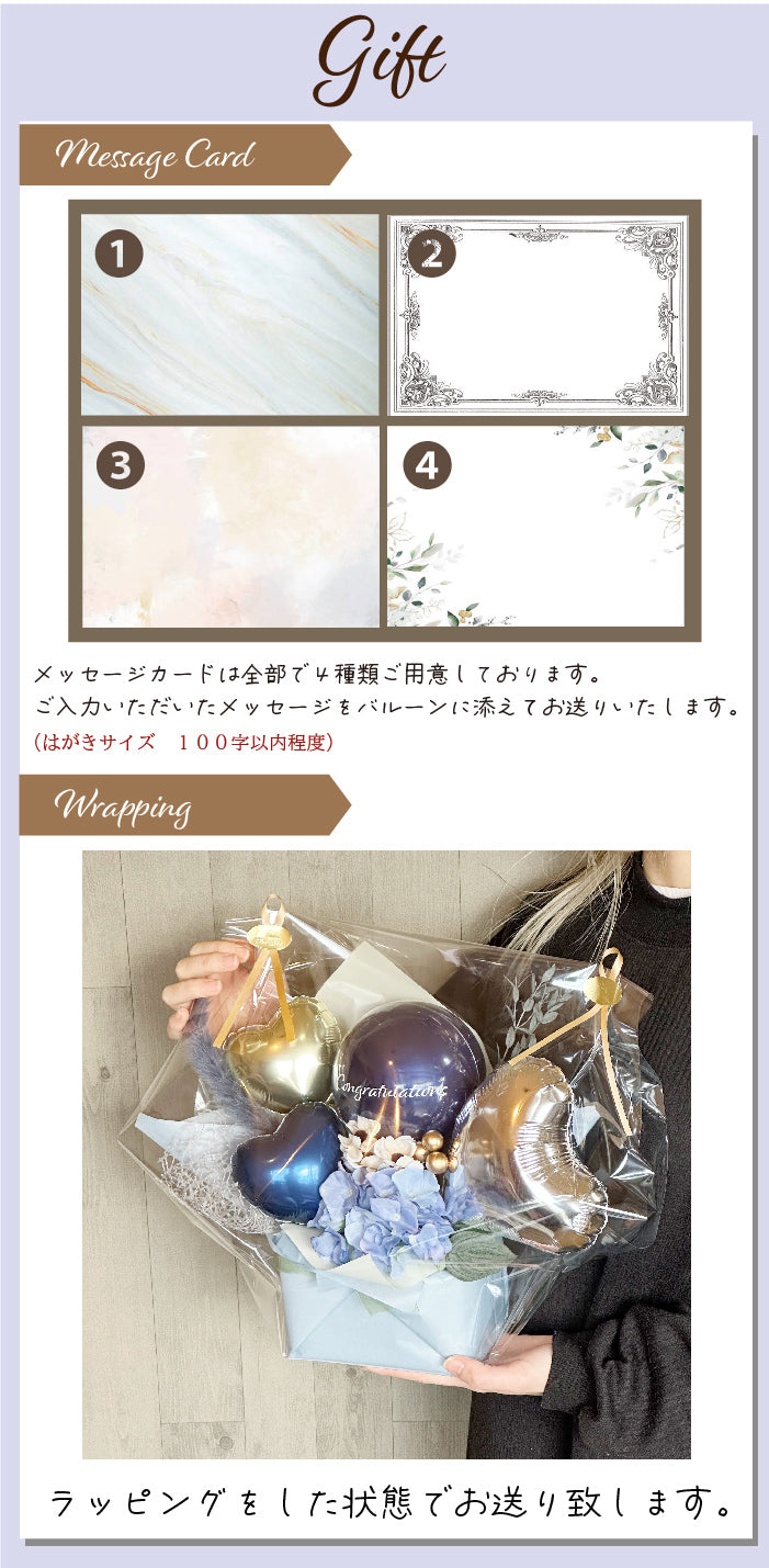 ニュアンスカラーデザイン バルーンアレンジメント nuance8025