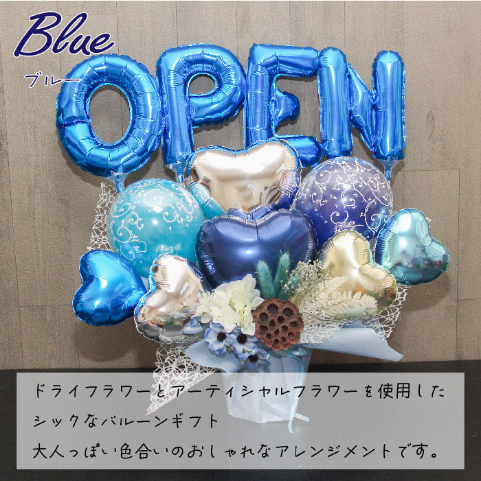 ニュアンスカラーの開店祝いに大人気のアレンジです nuanceop1239