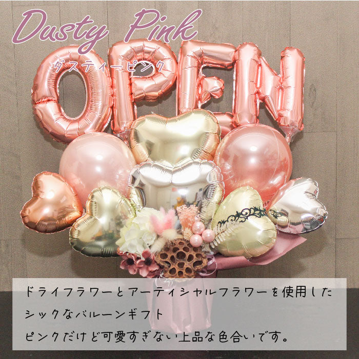 ニュアンスカラーの開店祝いに大人気のアレンジです nuanceop1239