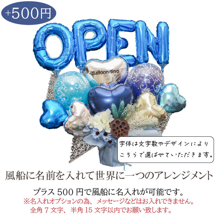 ニュアンスカラーの開店祝いに大人気のアレンジです nuanceop1239