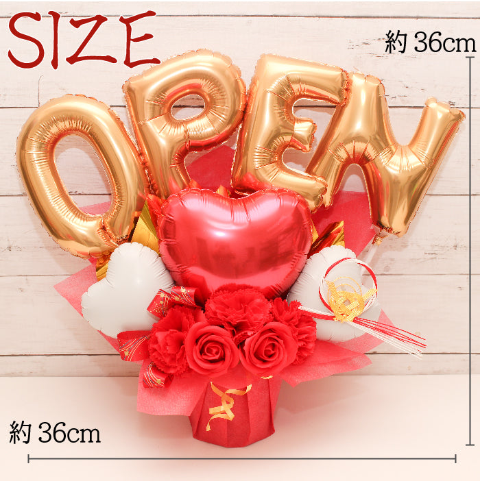 開店祝いにぴったりなOPENの文字入りバルーン open1020