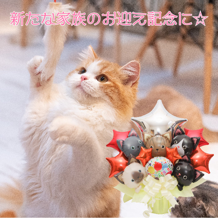 可愛いワンコとニャンコのバルーンアレンジです!ペットサロンの開店や周年におすすめです! pet1021