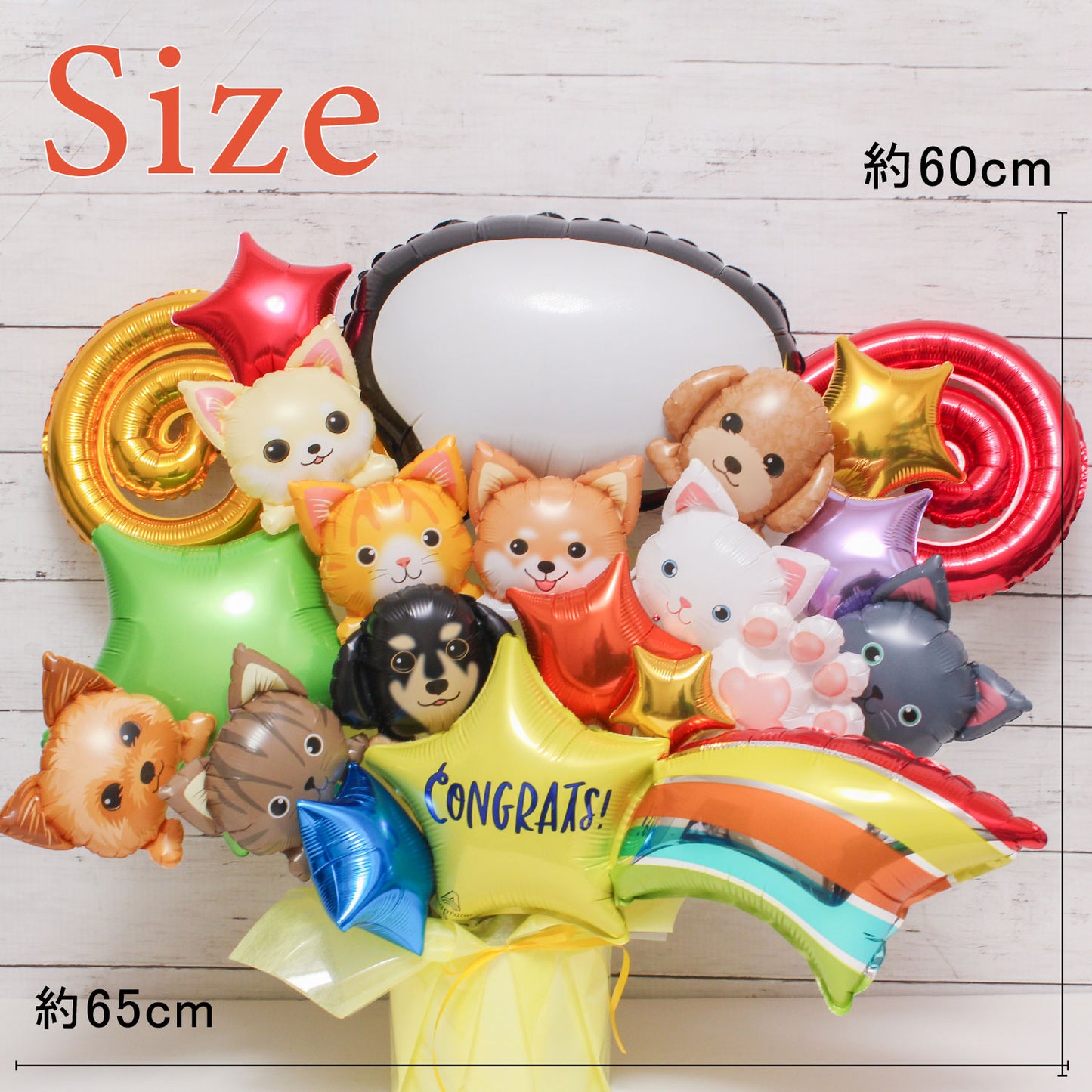 可愛いワンコとニャンコのバルーンアレンジです!ペットサロンの開店や周年におすすめです! pet1212