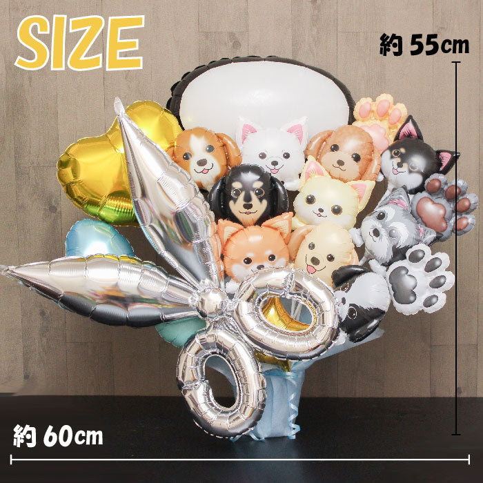 可愛いワンコとニャンコのバルーンアレンジです!ペットサロンの開店や周年におすすめです! pet1614