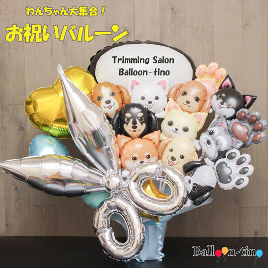 可愛いワンコとニャンコのバルーンアレンジです!ペットサロンの開店や周年におすすめです! pet1614