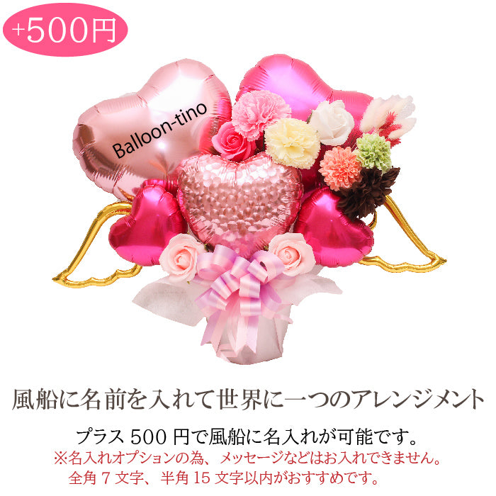 可愛いピンクのバルーンアレンジ♪結婚式や誕生日開店祝いに大人気のアレンジです pink1023