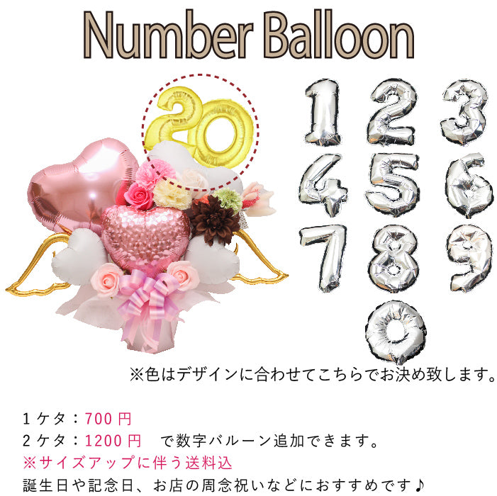 可愛いピンクのバルーンアレンジ♪結婚式や誕生日開店祝いに大人気のアレンジです pink1023