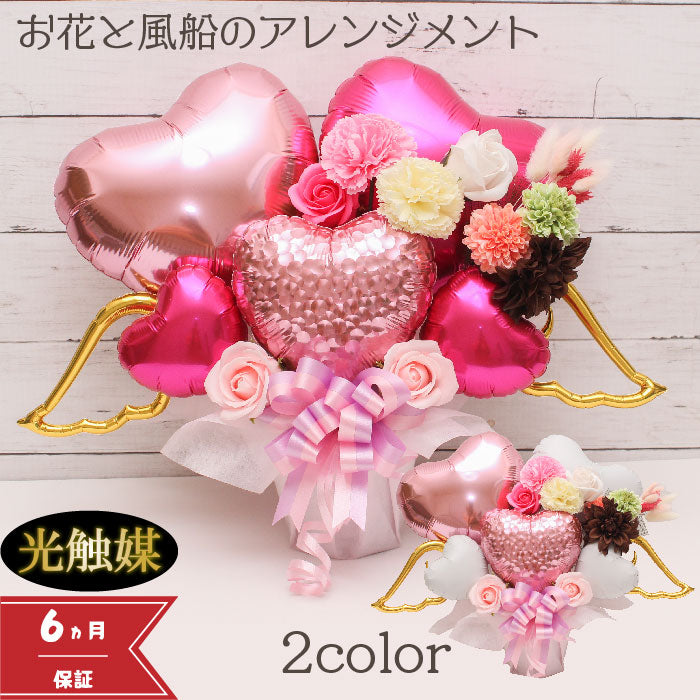 可愛いピンクのバルーンアレンジ♪結婚式や誕生日開店祝いに大人気のアレンジです pink1023