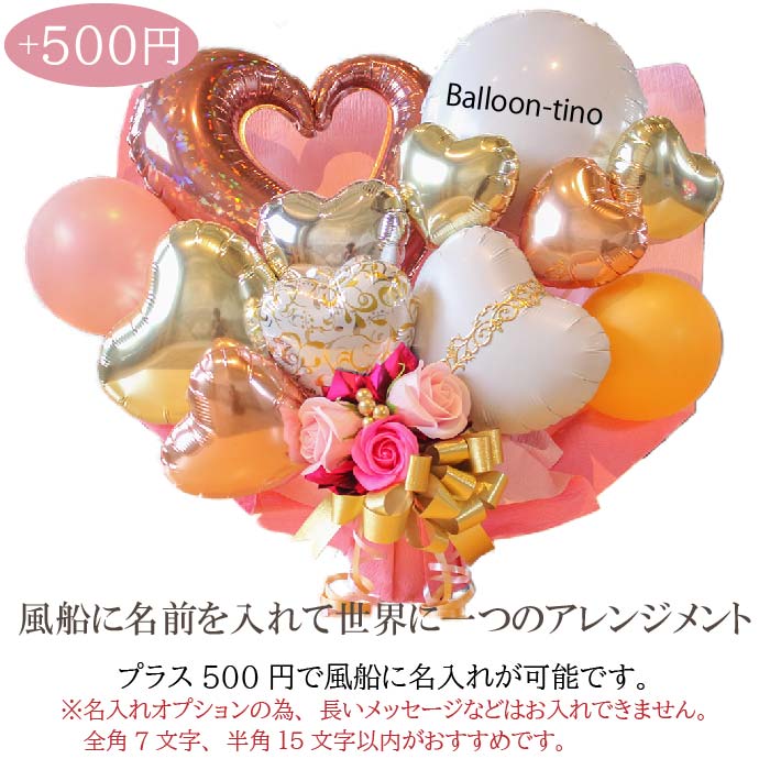 ピンクで大人っぽいバルーンアレンジ♪結婚式や誕生日開店祝いに大人気のアレンジです pnkgold1218