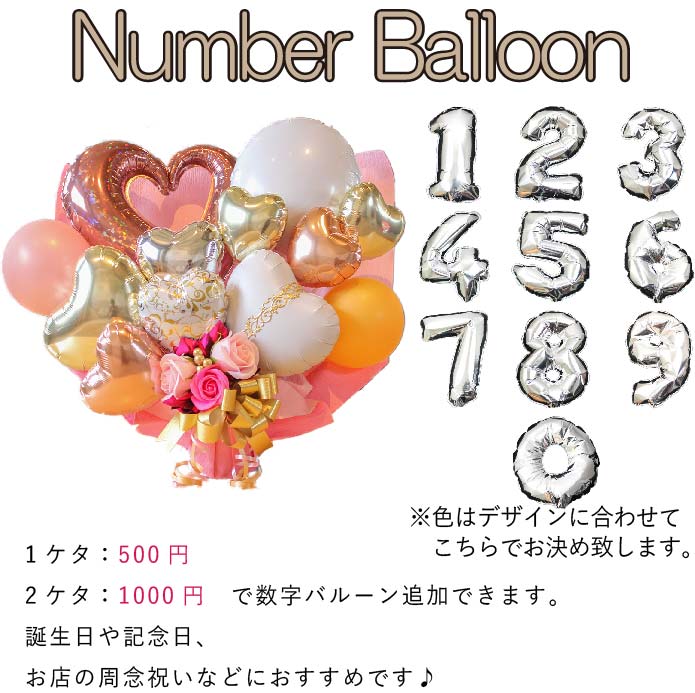 ピンクで大人っぽいバルーンアレンジ♪結婚式や誕生日開店祝いに大人気のアレンジです pnkgold1218