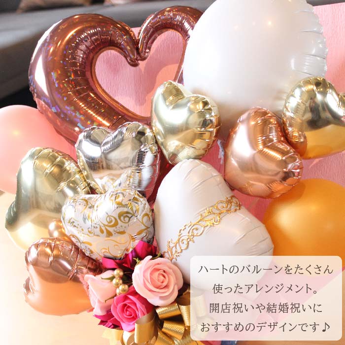 ピンクで大人っぽいバルーンアレンジ♪結婚式や誕生日開店祝いに大人気のアレンジです pnkgold1218