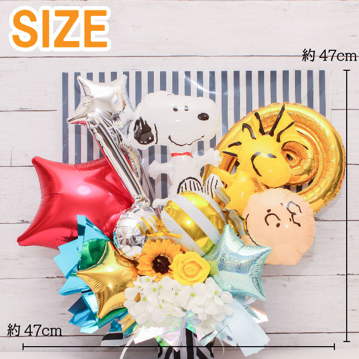 スヌーピーのバルーンアレンジ♪結婚式や誕生日開店祝いに大人気のアレンジです pnts1223