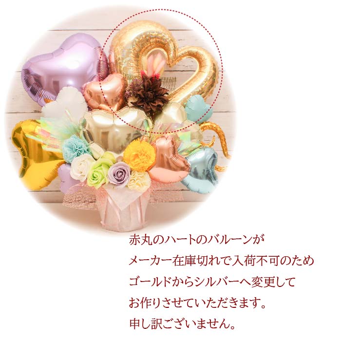 華やかなパステルカラーのバルーンアレンジ♪結婚式や誕生日開店祝いに大人気のアレンジです pstel1225