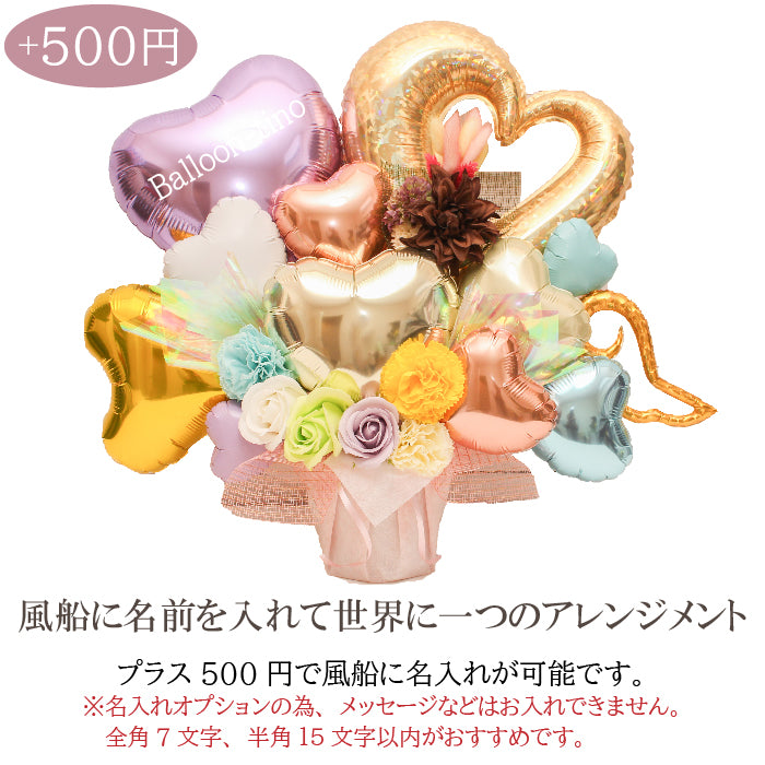 華やかなパステルカラーのバルーンアレンジ♪結婚式や誕生日開店祝いに大人気のアレンジです pstel1225