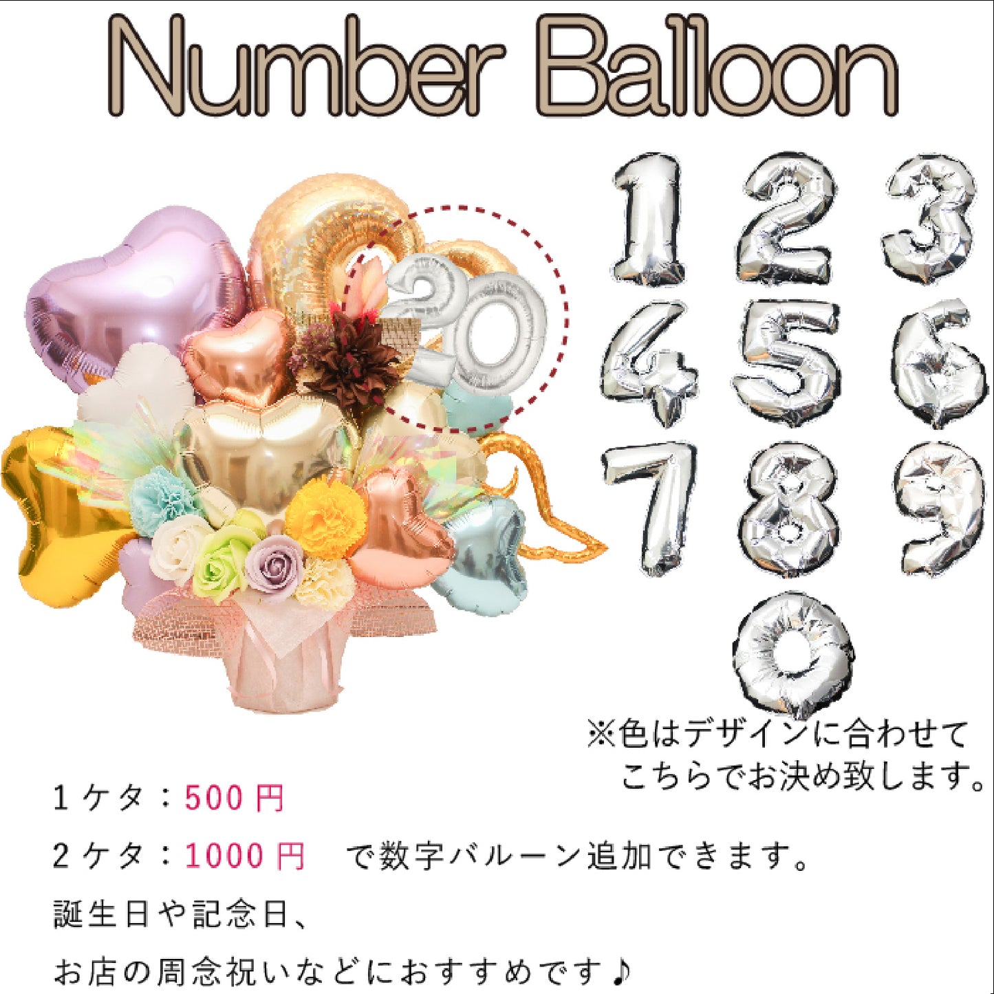 華やかなパステルカラーのバルーンアレンジ♪結婚式や誕生日開店祝いに大人気のアレンジです pstel1225