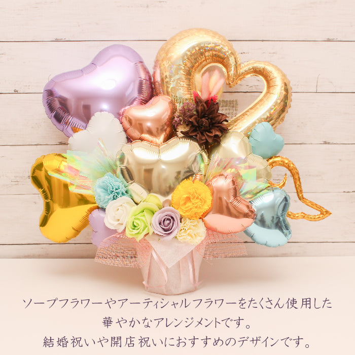 華やかなパステルカラーのバルーンアレンジ♪結婚式や誕生日開店祝いに大人気のアレンジです pstel1225