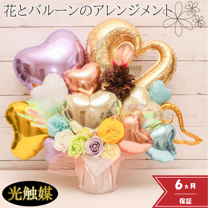 華やかなパステルカラーのバルーンアレンジ♪結婚式や誕生日開店祝いに大人気のアレンジです pstel1225