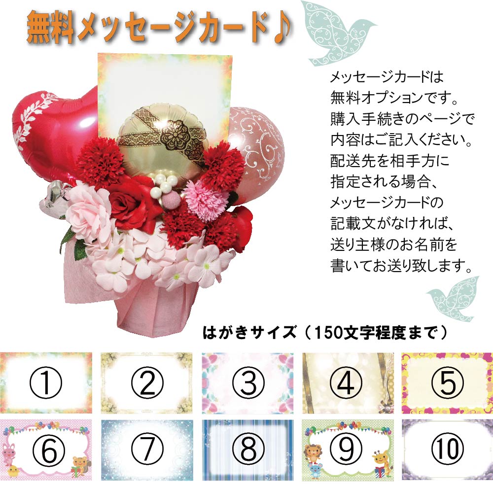 女性に人気の可愛いバルーンアレンジ♪結婚式や誕生日開店祝いに大人気のアレンジです race8011