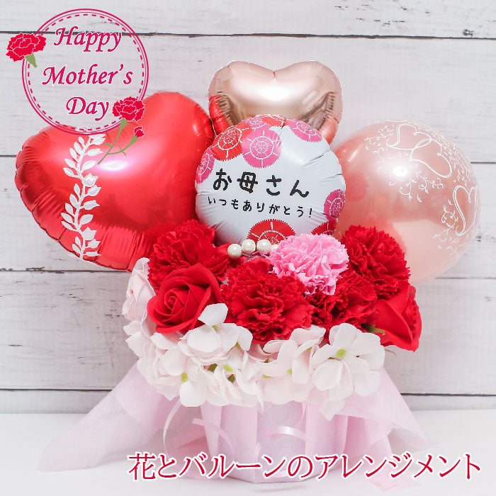 女性に人気の可愛いバルーンアレンジ♪結婚式や誕生日開店祝いに大人気のアレンジです race8011