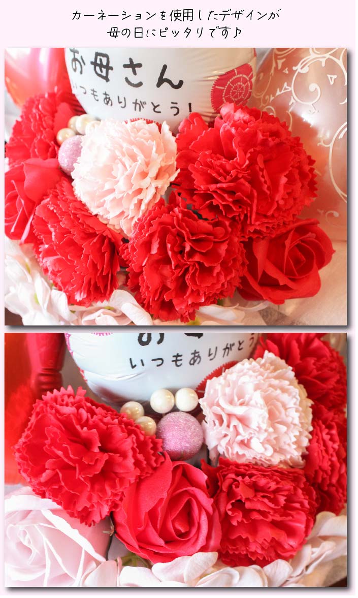 女性に人気の可愛いバルーンアレンジ♪結婚式や誕生日開店祝いに大人気のアレンジです race8011