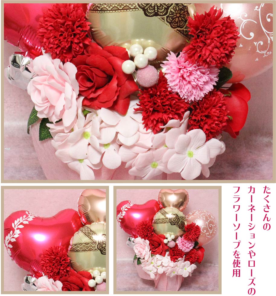 女性に人気の可愛いバルーンアレンジ♪結婚式や誕生日開店祝いに大人気のアレンジです race8011