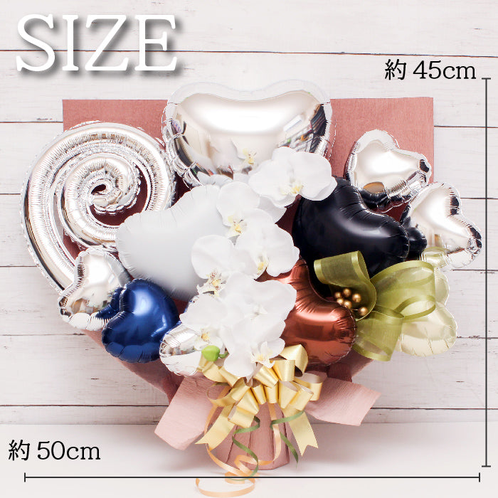 胡蝶蘭のアーティフィシャルフラワーのバルーンアレンジ♪結婚式や誕生日開店祝いに大人気のアレンジです ran1227