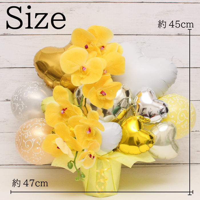 胡蝶蘭のアーティフィシャルフラワーのバルーンアレンジ♪結婚式や誕生日開店祝いに大人気のアレンジです ran1232