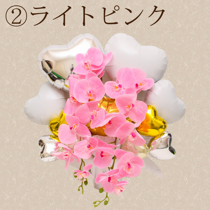 胡蝶蘭のアーティフィシャルフラワーのバルーンアレンジ♪結婚式や誕生日開店祝いに大人気のアレンジです ran1234
