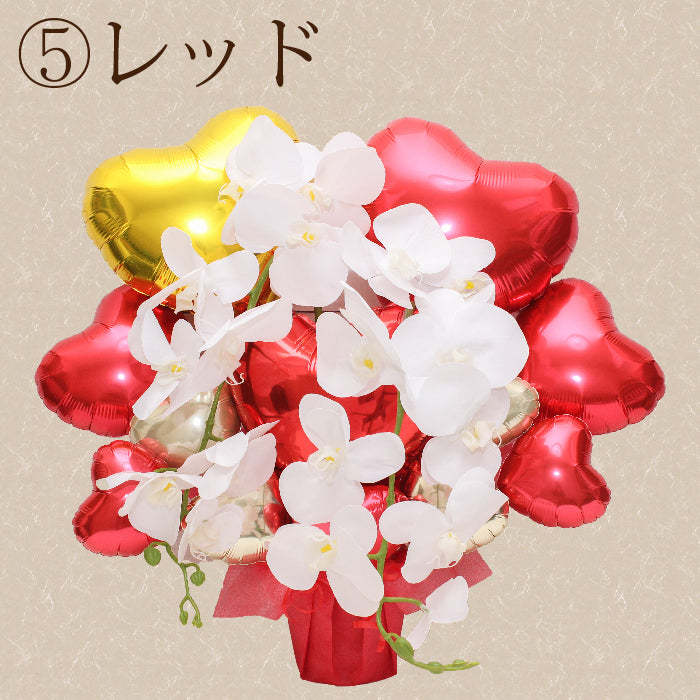 胡蝶蘭のアーティフィシャルフラワーのバルーンアレンジ♪結婚式や誕生日開店祝いに大人気のアレンジです ran1234