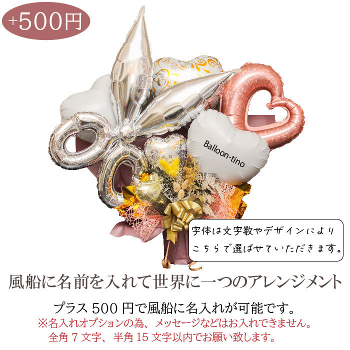 美容室やサロンの開店祝いにピッタリのバルーンアレンジ♪salon1615