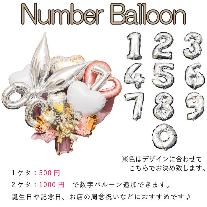 美容室やサロンの開店祝いにピッタリのバルーンアレンジ♪salon1615