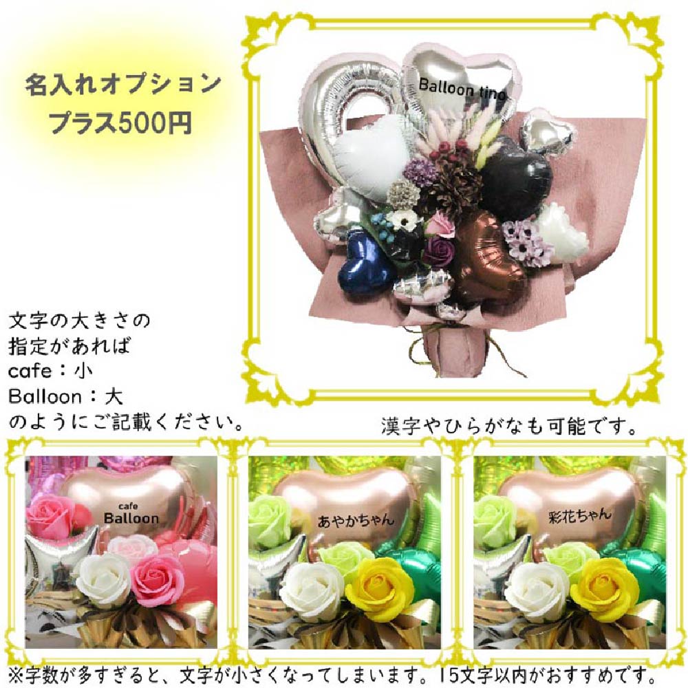 シックで大人っぽいバルーンアレンジ♪結婚式や誕生日開店祝いに大人気のアレンジです silver1208