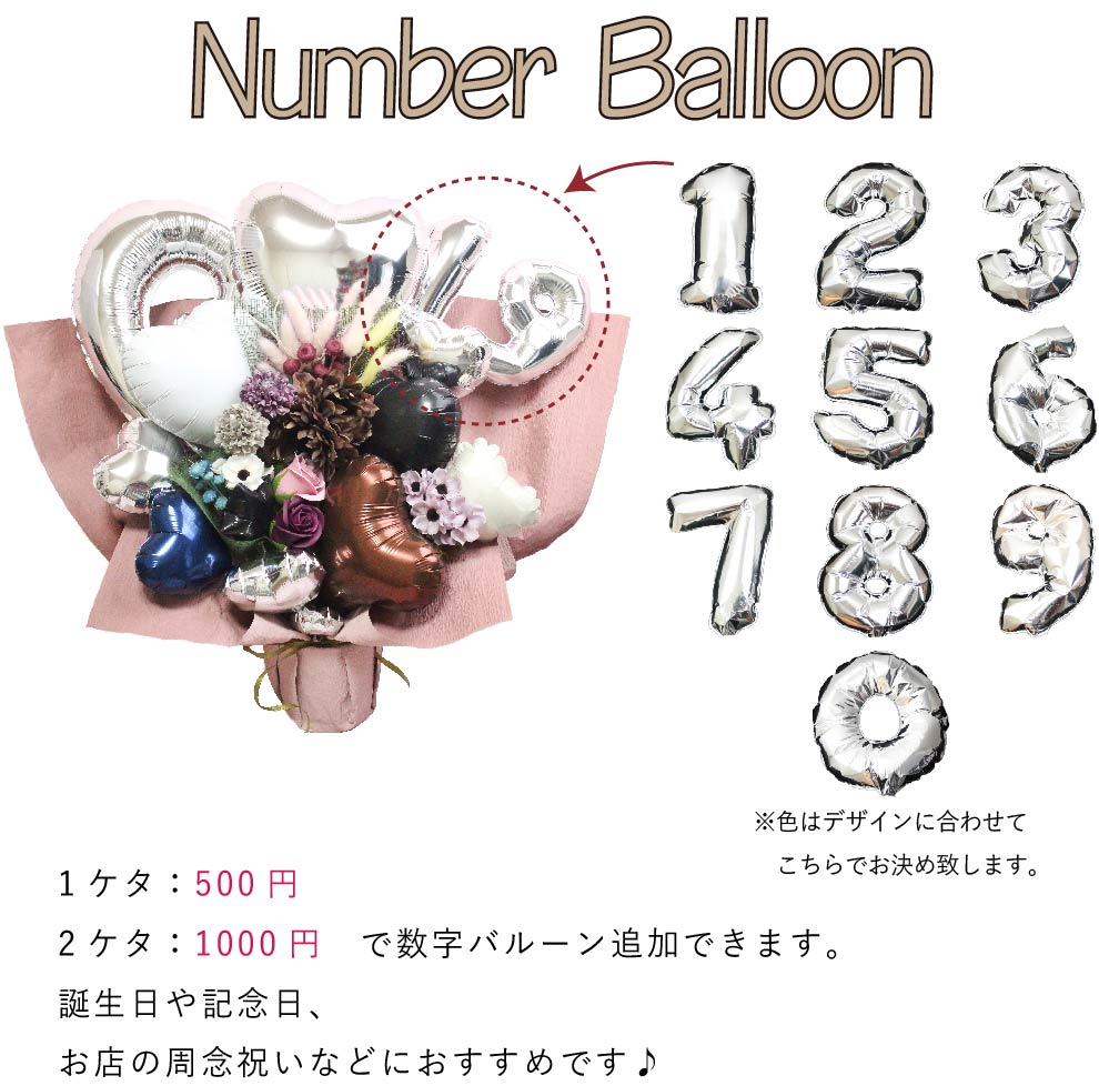 シックで大人っぽいバルーンアレンジ♪結婚式や誕生日開店祝いに大人気のアレンジです silver1208